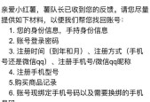 问道早期账号丢失如何找回？找回账号的步骤是什么？