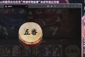 阴阳师中芋圆皮肤如何反制？芋圆皮肤的弱点是什么？