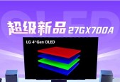 解锁 W 的三重奥秘：LG UltraGear 邀你加入 8 月初限量首发 OLED 超级玩家阵营，见证 OLED 新巅峰