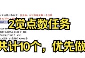 彩虹岛点卡比例调整方法是什么？调整点卡比例的影响有哪些？