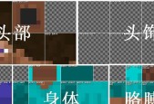 我的世界中锯末从哪里获取？获取锯末的方法有哪些？
