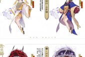 阴阳师式神消失后如何找回？找回式神需要哪些步骤？