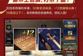 地下城tgp双开怎么跟随？操作步骤是什么？