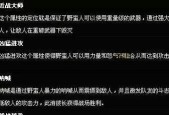 暗黑3职业选择全攻略（哪个职业最适合你）