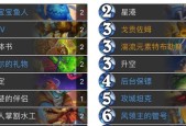 炉石传说中哪个职业最强？如何在对局中发挥最大优势？