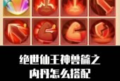 剑魂鬼将内丹如何获得？有哪些有效的获取方法？