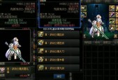 剑魂如何获得灵魂光剑幻化？