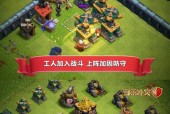 部落冲突中没有史诗技能如何应对？有哪些策略？