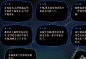 古镜记南京篇攻略全流程解析（揭秘南京篇所有隐藏任务及玩法攻略）