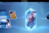王者荣耀唤起回忆的方法是什么？