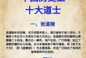道士如何应对30人团战？