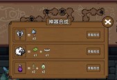 地下城游戏中打开背包的方法是什么？