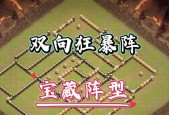 部落冲突中最划算的策略是什么？