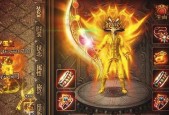 热血传奇黄金傲世狂刀获取方法是什么？