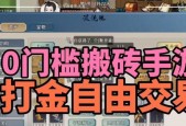 完美世界如何通过摆摊赚取差价？摆摊技巧有哪些？