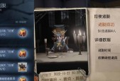 《第五人格万圣节糖果获取攻略》（如何快速获取万圣节糖果并解锁限定奖励）