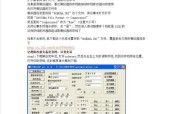 口袋妖怪修改器的使用方法是什么？