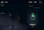 英雄联盟胜点是如何计算的？达到晋级需要多少胜点？