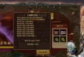 征途手游改名步骤是什么？
