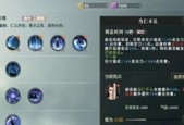 《秦时明月世界》PVE连招强力副本攻略（以道家连招为主）
