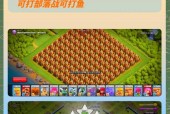 部落冲突无限对决模式的策略是什么？如何在无限对决中取得优势？