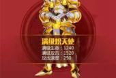 全民飞机大战进阶黄金斗士属性技能详解（游戏必备攻略）