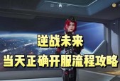 逆战箱子卡增加方法是什么？