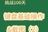 刀塔2中左手操作键盘的技巧有哪些？
