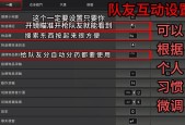 绝地求生中键盘宏设置的具体步骤是什么？