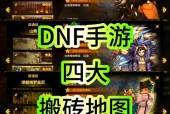 地下城与勇士中狂战士搬砖效率如何？狂战士搬砖技巧是什么？
