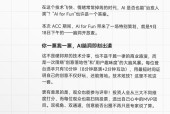 别眨眼，今天的分会场全是狠活儿！| AI 创造者嘉年华 Day 2 看什么？
