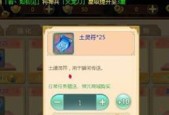 热血江湖大玄真经第二册如何通过？攻略是什么？