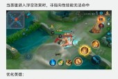 王者荣耀牢底玩法指南是什么？
