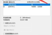 Win10虚拟内存到底该设多大？