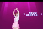荒野行动改性别方法详解（以游戏为主）
