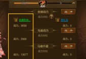 征途提升战力的有效方法有哪些？如何快速增强角色能力？