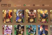 三国杀安卓到ios充值方法是什么？