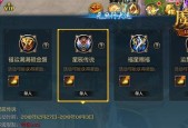 魔域积分怎么充值？充值流程是什么？