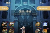 DNF乌鸡应该携带什么武器？武器选择有何讲究？