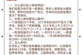 屏幕界面弹出的原因是什么？如何避免？
