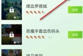 我的世界手机版种菜的方法是什么？