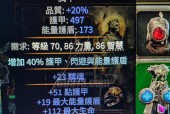 刀塔二中如何获取饰品装备？