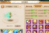 梦幻西游手游御风童子获取方法及属性技能详解？