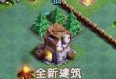 如何获取部落冲突未来的模样？
