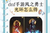 剑魂搬砖光环技能选择的策略是什么？