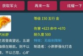 梦幻西游手游神器任务怎么玩？最新神器任务介绍是什么？