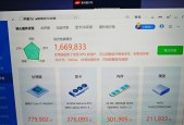 鲁大师游戏加速器——你的游戏终极神器（加速游戏）