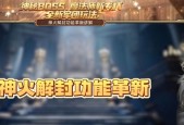 魔域新神火复活怪物的方法是什么？复活条件是什么？
