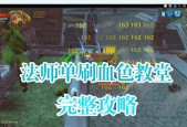魔兽世界采集和制作技能如何学习？学习路径和提升技巧是什么？