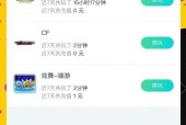 英雄联盟账号丢失如何找回？